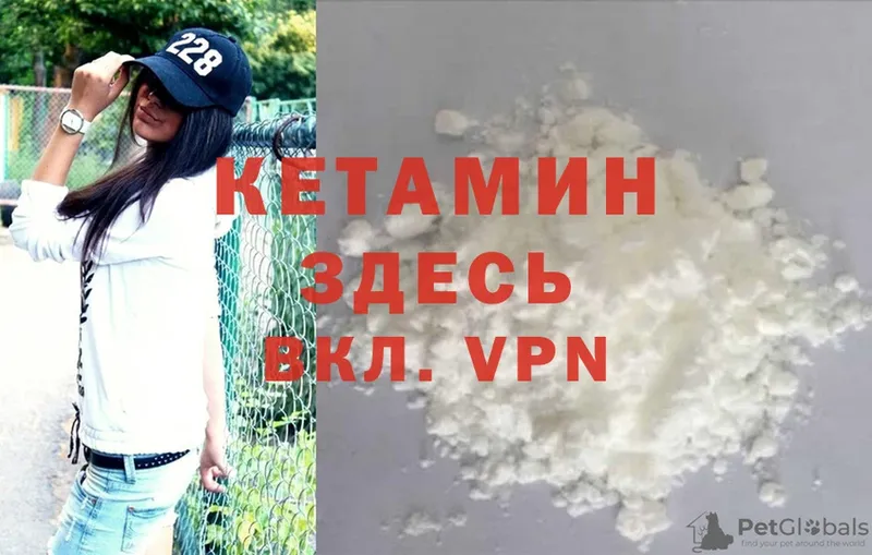 КЕТАМИН VHQ  blacksprut маркетплейс  Михайловск 