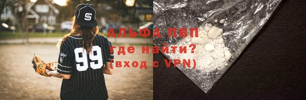 кокаин VHQ Богородицк