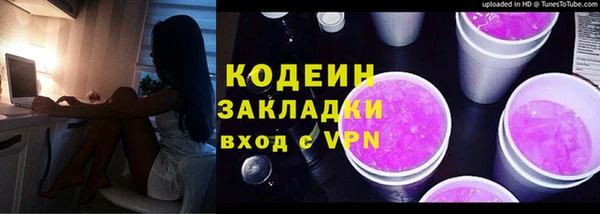 кокаин VHQ Богородицк