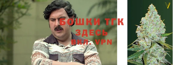 кокаин VHQ Богородицк