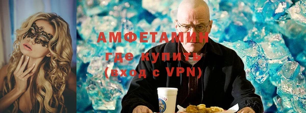 кокаин VHQ Богородицк