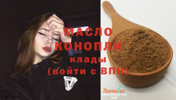 кокаин VHQ Богородицк