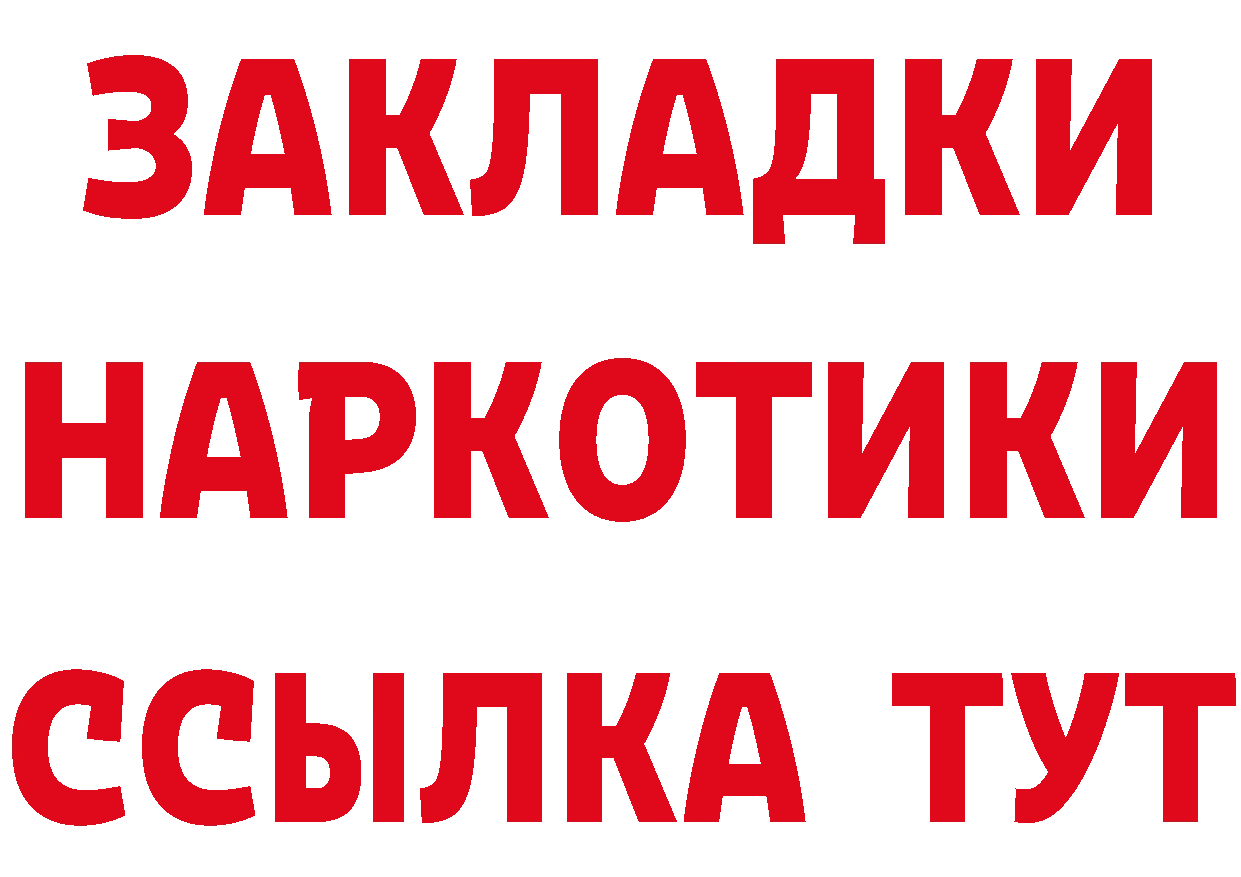 Кетамин VHQ зеркало это MEGA Михайловск