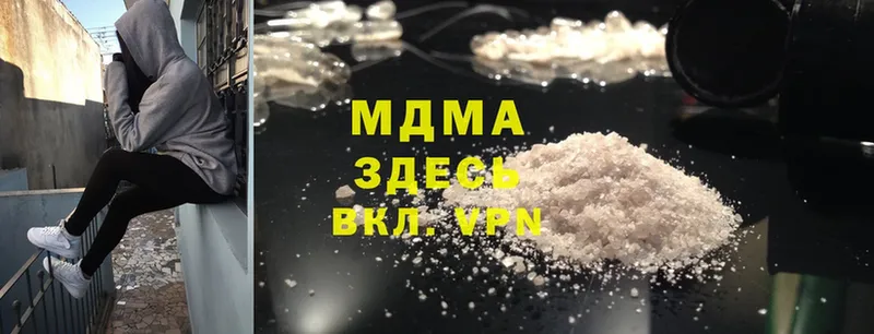 MDMA crystal  Михайловск 